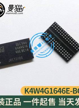 K4W4G1646E BC1A K4W4G1646E-BC1A K4W4G16 BGA 全新原装 可直拍
