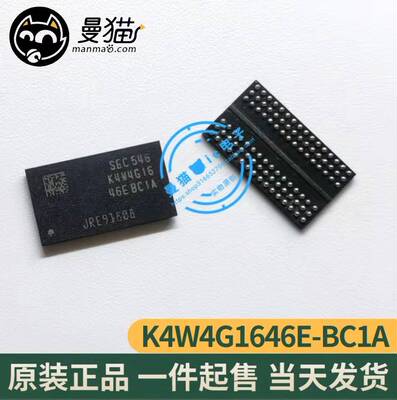 K4W4G1646E手机电脑笔记本IC芯片