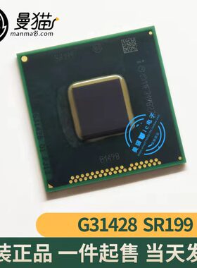 G31428 SR199 BGA 全新原装 一个95元 测试一个85元 现货可直拍