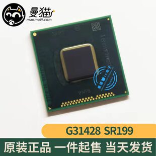 G31428 SR199 BGA 全新原装 一个95元 测试一个85元 现货可直拍