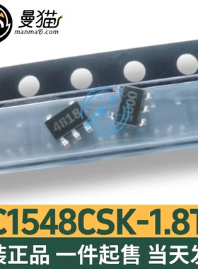 SC1548CSK-1.8TR SC1548CSK 印丝481* 48** SOT23-5 全新原装
