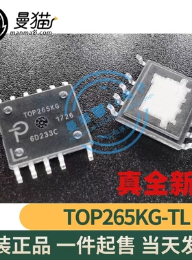 TOP265KG-TL T0P265KG POWER ESOP-11 全新原装 一个4元 可直拍