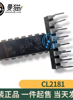 CL2181CN-1 CL2181 ST DIP16 全新原装 一个7元 一个起拍 可直拍