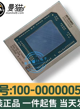AMD锐龙CPU R5 6600H 100-000000546 R7 6800H 100-000000545全新