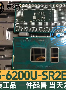 I5 6200U SR2EY I5-6300U SR2F0 SR2RO 笔记本CPU 全新原装 可直