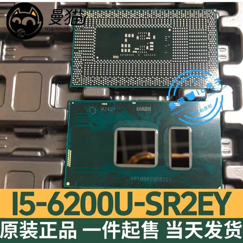 I5-6300USR2F0电脑笔记本IC芯片