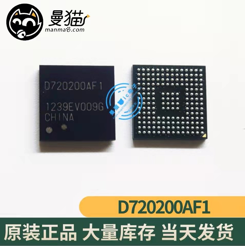 UPD720200F1-DAK-A UPD720200AF1 D720200F1 D720200AF1 BGA 全新