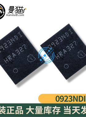 BSC0923NDI 0923NDI QFN8 全新原装 一个4元 一个起拍 现货可直拍