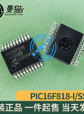 PIC16F818-I/SS P1C16F818 -I/SS SSOP20 全新原装一个10元可直拍