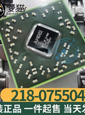 218-0755044 218-0755042 218-0755046 218-0755064 BGA 全新原装