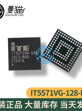 IT5570VG-128 CXO IT5571VG-128 IT5571VG-256 BGA刷好程序保上机
