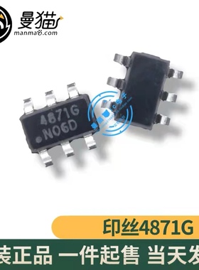 SD4871TR SD4871 印丝 4871 4871G SOT23-6 全新原装 现货可直拍