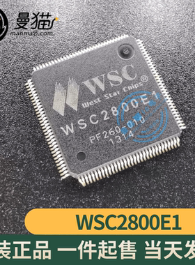 WSC2800E1 LQFP128 全新原装 一个23块 现货可直拍！