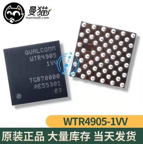 WTR4905手机电脑笔记本IC芯片