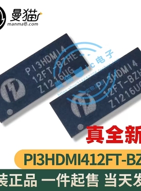 PI3HDMI412FT-BZHE PI3HDMI4 P13HDM14 12FT12FT-BZHE 全新5元