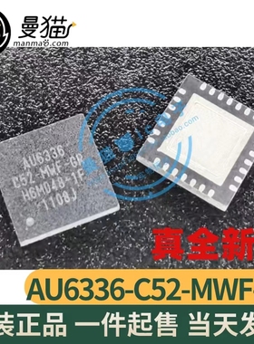AU6336C52-MWF-GR AU6336-C52-MWF-GR QFN28 全新原装一个4元直拍