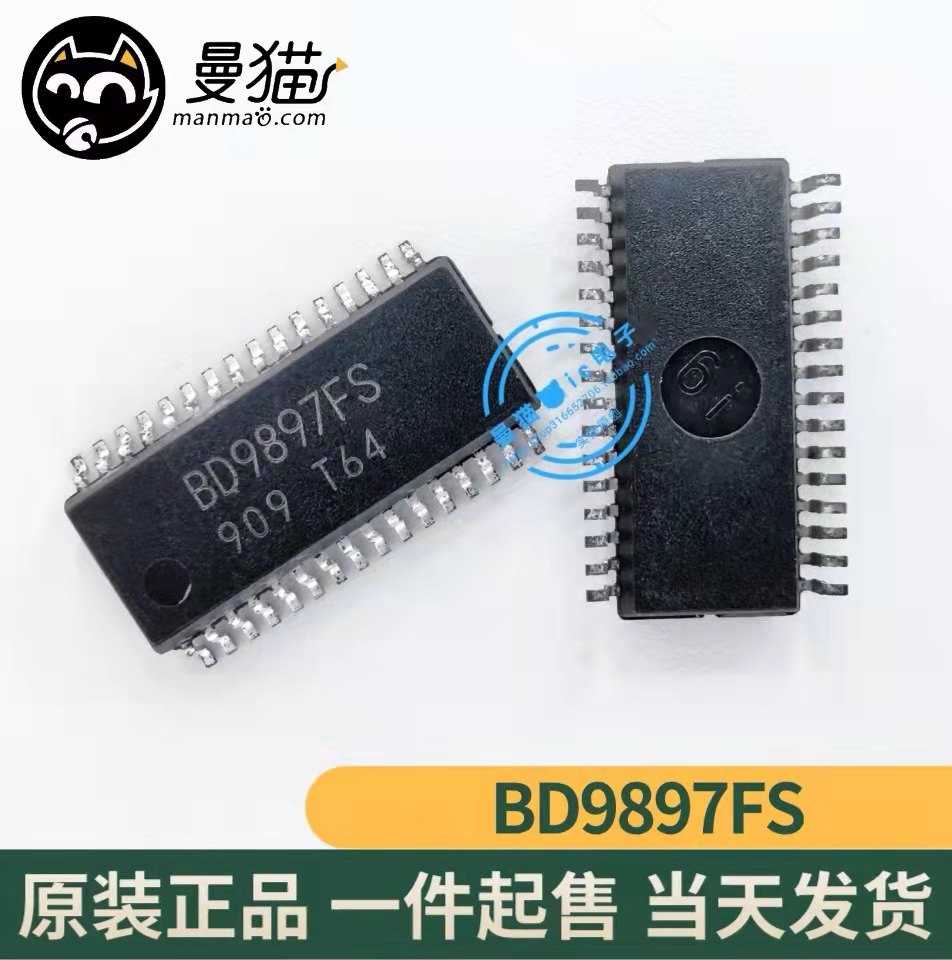BD9897FS-E2 BD9897FS SSOP32 全新原装 一个3.5元 现货可直拍