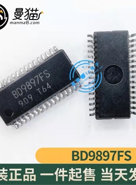 BD9897FS-E2 BD9897FS SSOP32 全新原装 一个3.5元 现货可直拍