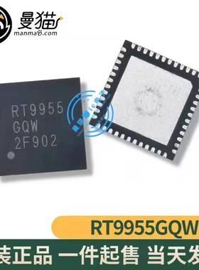 RT9955GQW RT9955 QFN48 全新原装 一个起拍 现货可直拍！