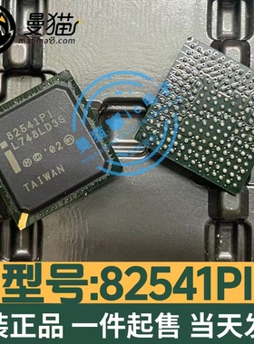 82541PI 82541P1 LU82547GI GD82547GI 82547GI BGA 全新原装直拍