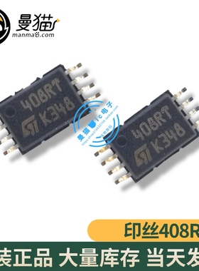 M24C08-RDW6TP 印丝 408RP 40BRP 408RT TSSOP 全新原装 可直拍