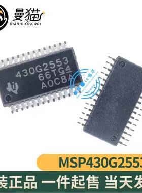 全新原装 MSP430G2553 MSP430G2553IPW28R TSSOP28 16位微控制器
