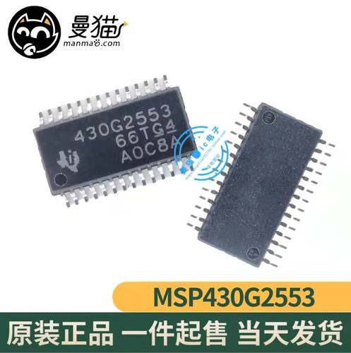 全新原装 MSP430G2553 MSP430G2553IPW28R TSSOP28 16位微控制器