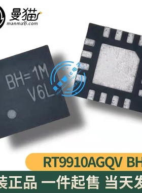 RT9910AGQV RT9910A 印丝 BG=EJ BG=EE BG=EC BG= QFN24 全新原装