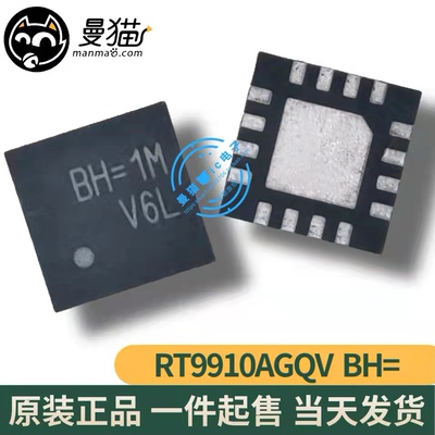 台式电脑笔记本小料型号芯片