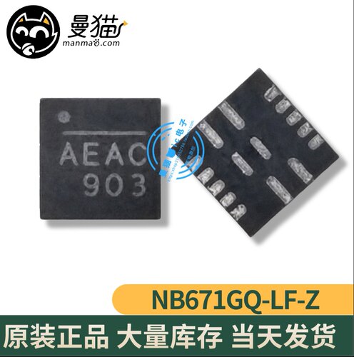 AEADAEA手机电脑笔记本维修IC