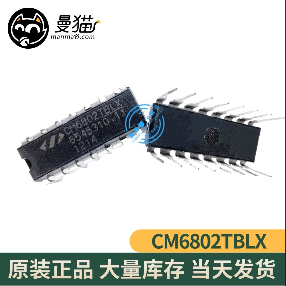 非翻新！CM6802TBLXIP CM6802TBLX DIP-16 全新原装一个6元可直拍
