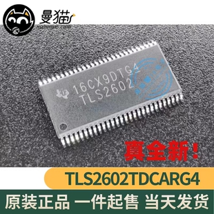 TLS2602TDCARG4 TLS2602 HTSSOP56 全新原装 一个5元 现货可直拍