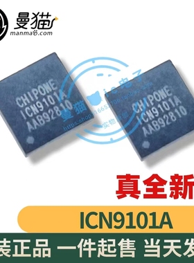 ICN9101A 1CN9101A ICN9102A 1CN9102A CHIPONE QFN24 全新原装
