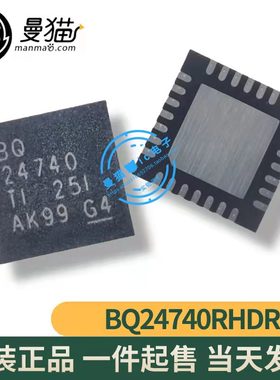 BQ24740RHDR BQ24740 24740 QFN28 全新原装 一个起拍 可直拍！