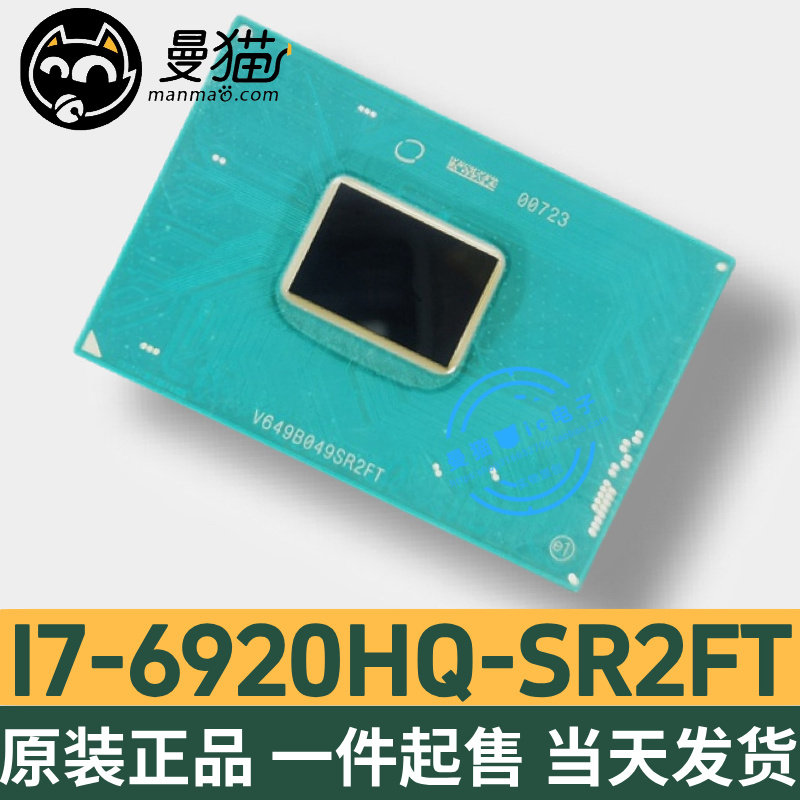 SR2FTSR32PSR32L电脑笔记本IC芯