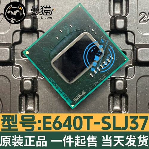 SLJ37电脑笔记本IC芯片电子维修