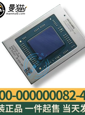 AMD 锐龙CPU R7-4800U 100-000000082 100-000000082-40 全新原装