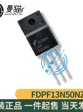 FDPF13N50NZ FDPF 13N50NZ 500V 13A TO-220F 全新原装 可直拍
