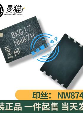 MT29F2G01ABAGDWB-IT:G 丝印 NW874 UPDFN-8 2Gb NAND闪存存储IC