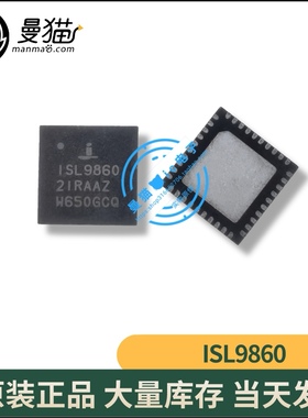 ISL98602IRAAZ ISL9860 2IRAAZ QFN40 全新原装 一个起拍 可直拍