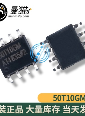 AP50T10GM-HF AP 50T10GM SOP-8 全新原装一个2元 现货可直拍