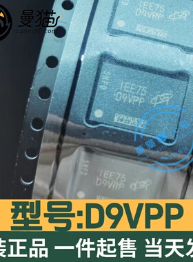 MT40A1G8SA-075:E 印丝 D9TNW D9VPP BGA78 全新原装 可直拍