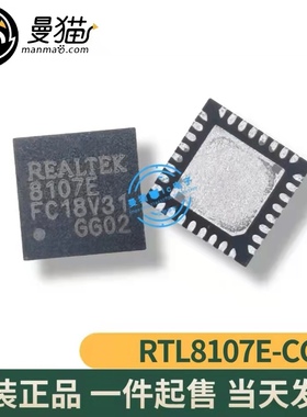RTL8107ESH-CG RTL8107ESH 8107ESH RTL8107E-CG QFN28 全新原装
