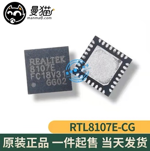 RTL8107ESH-CG RTL8107ESH 8107ESH RTL8107E-CG QFN28 全新原装