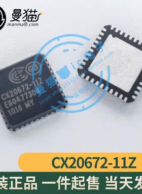 CX20671-11Z CX20671-21Z CX20672-11Z CX20672-21Z 全新原装直拍