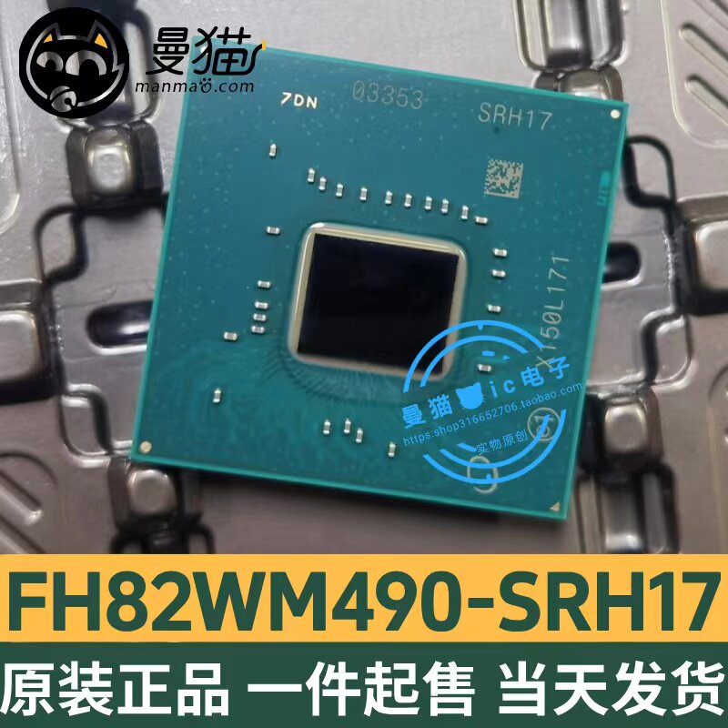 SRH13SRH14电脑笔记本IC芯片