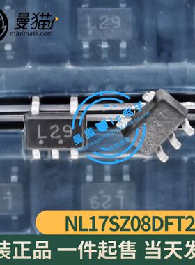 NL17SZ08DFT2G 印丝 L29 L2 开头 SOT-353 全新原装一个3元可直拍