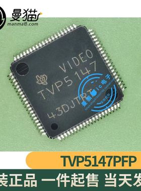 TVP5147PFP TVP5147 TVP5147M1PFPR TVP5147M1 HTQFP80 全新原装