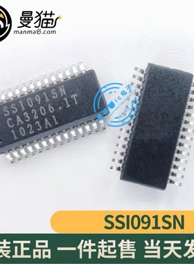 SSI091SN-A1-2-TR SSI091SN SS1091SN SSOP28 全新原装 一个3元