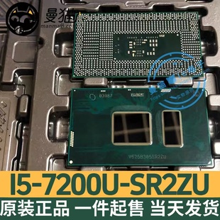 SR2ZU 7200U BGA 全新原装 现货可直拍 7代板载CPU 一个起拍